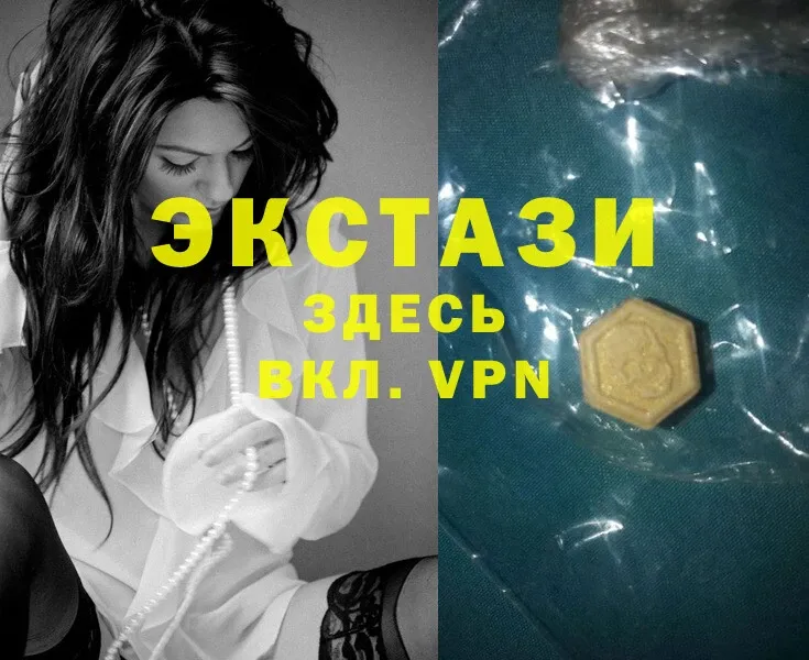 Ecstasy ешки  Велиж 