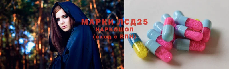 Лсд 25 экстази ecstasy  Велиж 