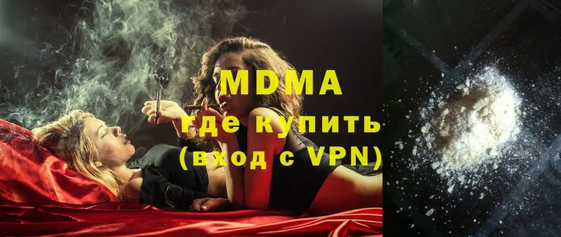 MDMA молли  Велиж 